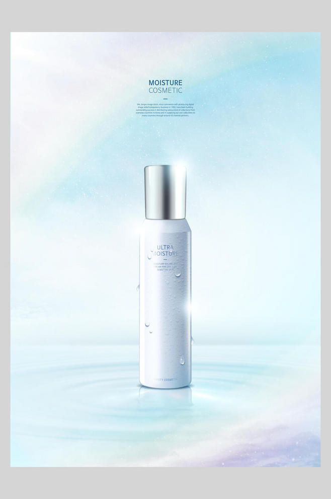 肌肤的“食用油” 探寻护肤品中的精油奥秘