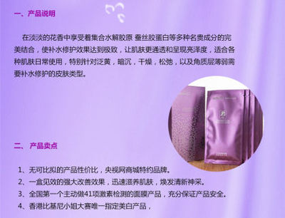 蚕丝面膜与护肤品定制服务 厂家直销与OEM/ODM代加工优势解析