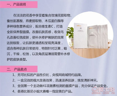 厂家直销蚕丝面膜与品牌护肤品代加工服务，兼谈食用油行业对比