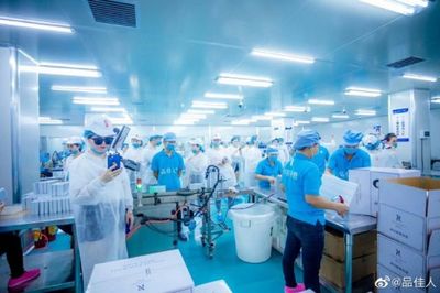 品焉旗下品佳人又陷风波 护肤品安全引热议